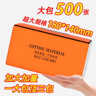 整箱批发厨房餐巾纸厕所纸擦手纸卫生纸纸巾 抽纸500张家用实惠装