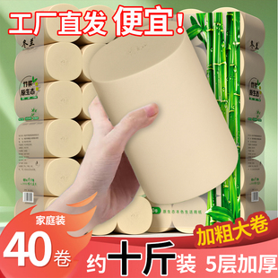卷纸卫生纸实惠装 家用整箱纸巾宿舍厕所专用无芯大卷厕纸手纸