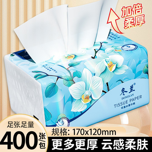 大包抽纸家用大餐巾纸实惠纸巾