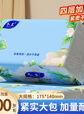 500张纸巾抽纸家用实惠装面巾纸餐巾纸擦手纸整箱卫生纸三元三件