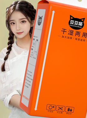 冬兰悬挂式抽纸巾家用实惠装整箱批厨房卫生纸擦手纸大包1分钱