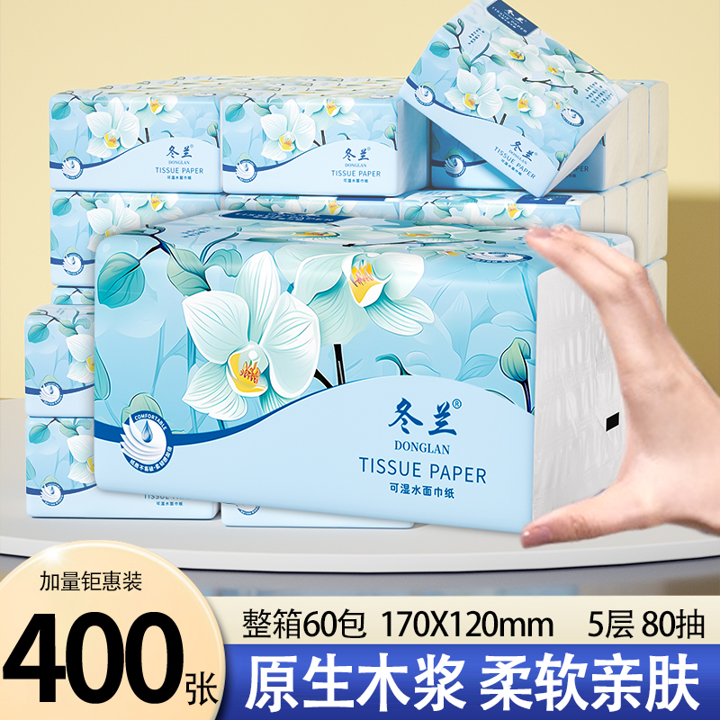 抽纸大包家用实惠装擦手餐巾卫生纸巾面巾纸三元三件卫生纸整箱批