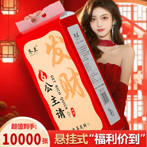 家用实惠整箱悬挂式抽纸