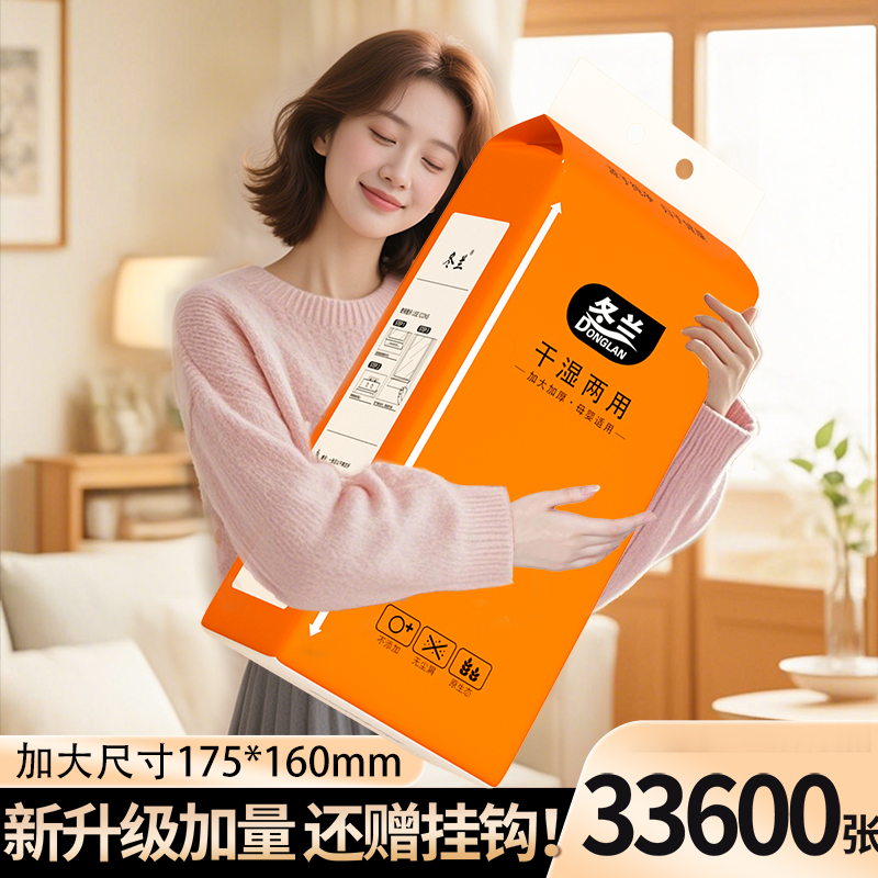 悬挂式抽纸家用大餐巾纸实惠纸巾