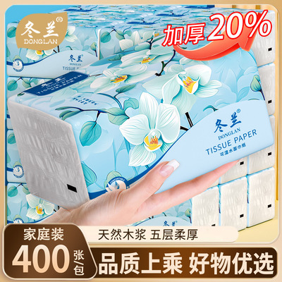 400张/包*30包抽纸家用整箱装
