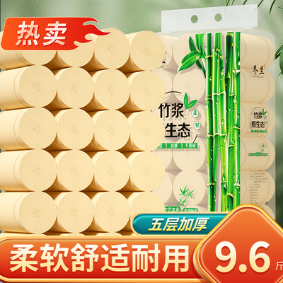 10斤大卷加厚无芯卷筒纸