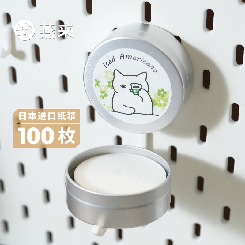 【磁吸】圆形粉碗滤纸51/53/54/58/6I0mm意式咖啡机手柄摩卡壶分