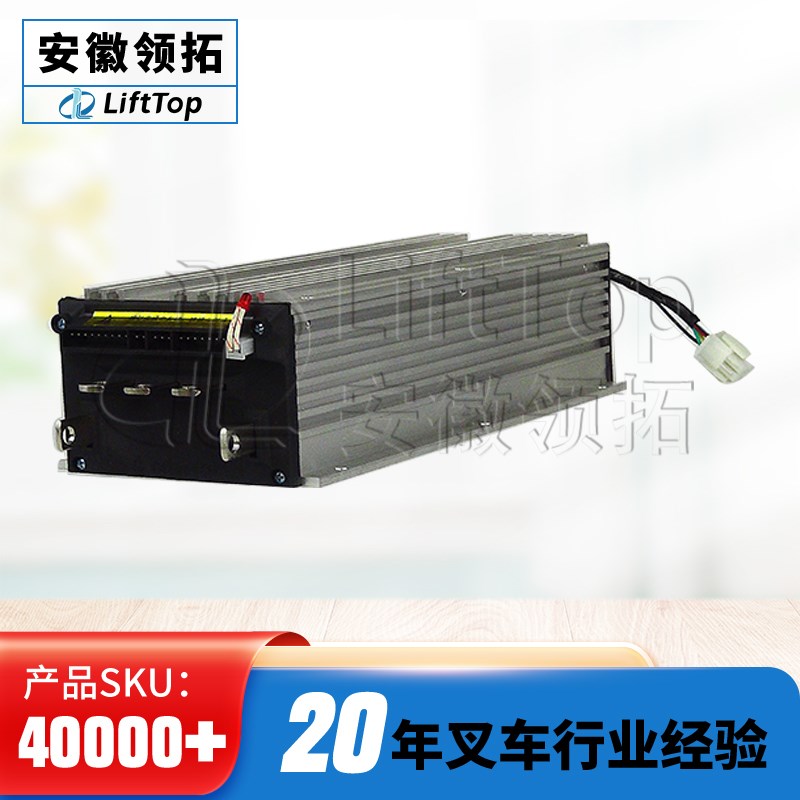 直流控制器H2Gh48V/600A再生模式A4H268合力控制器杭叉控制器48V