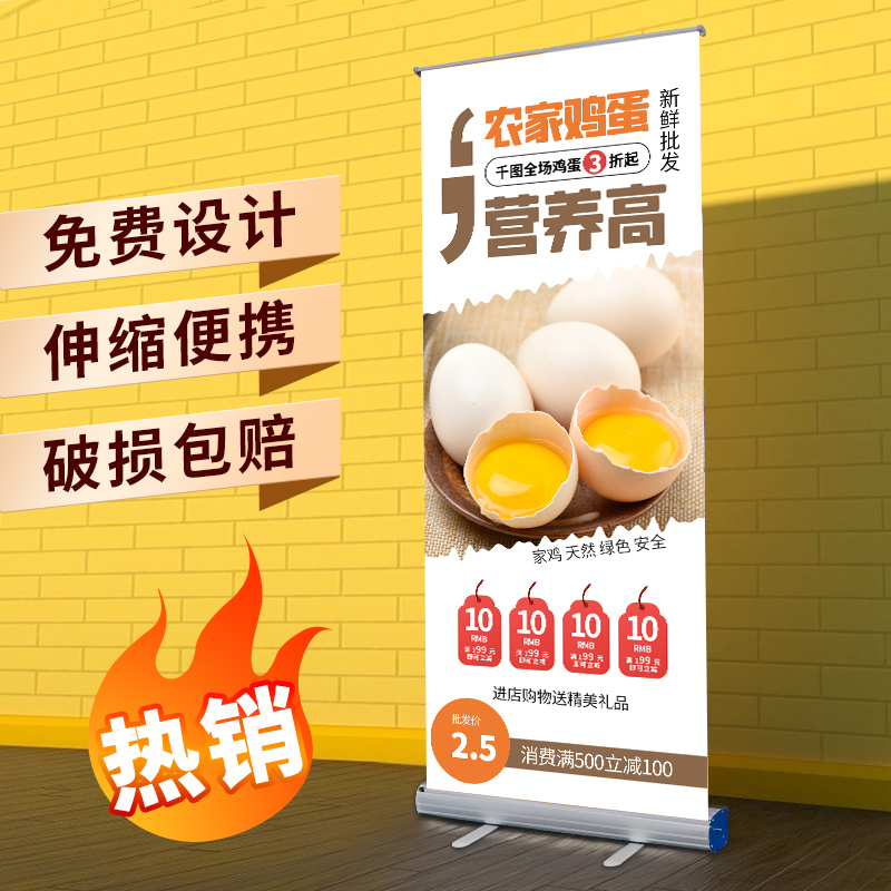 易拉宝展示架子塑j钢铝合金伸缩折叠80x200立式广告牌海报设计定