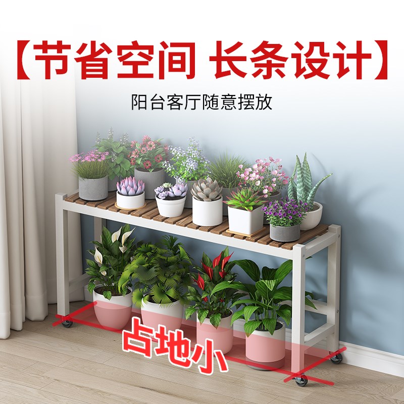 新款阳台花架移动带轮花架子客厅落地式置物架U铁艺实木花盆架
