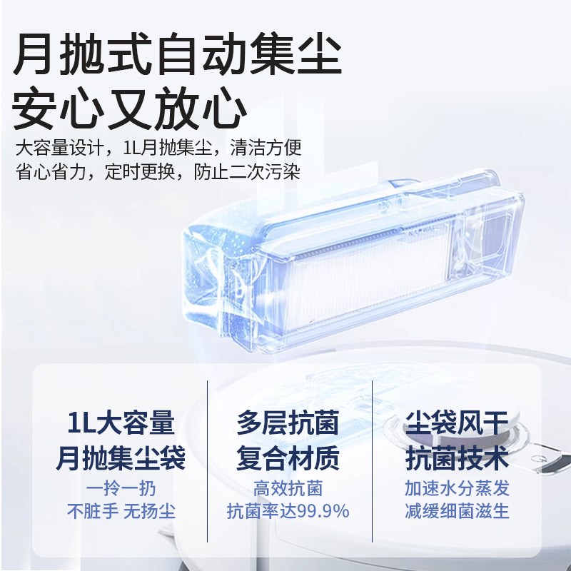 适配云鲸扫地机器j人J4集尘袋配件J4Lite滤网边刷抹布银离子清洁