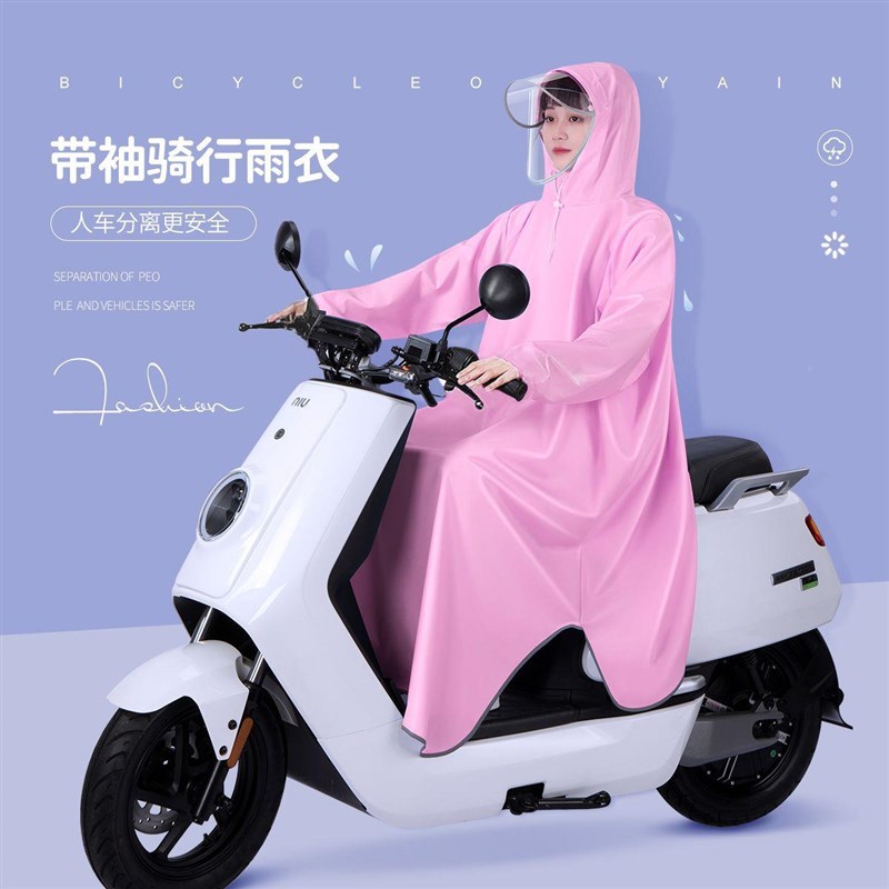 双帽檐带袖雨衣单人o有袖电动车雨衣加大加厚摩托车透明雨披