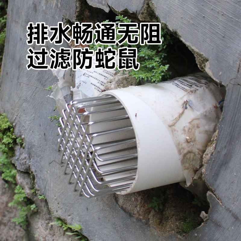防老鼠铁丝d网刺水管防鼠网防鸟不锈钢网纱排水管天沟下水道过滤