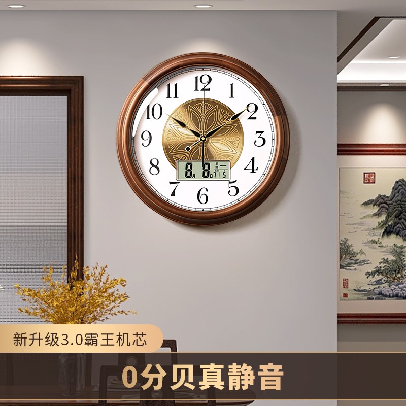 新中式实木挂钟客厅家用时尚挂墙轻奢大气石英静音时钟表X2024新