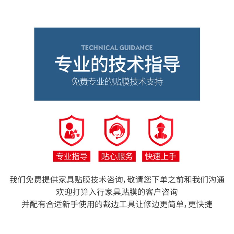 高档家具贴膜灶台厨房大理石石英石台面耐K高温防油防水透明保护