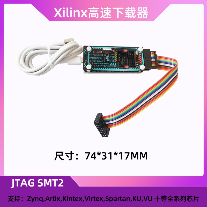 Xilinx下载器 赛灵m思USB高速JTAG下载线HS2 HS3 SMT2 仿真烧录器