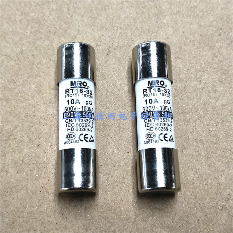 MRO茗熔 RO15熔断器 RT18-32 500V 69H0V 1A gG 10X38 陶瓷保险管