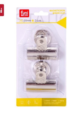 富尼（FUNI）CT-6826磁性铁夹文具票夹固定夹可吸附白板磁铁夹子