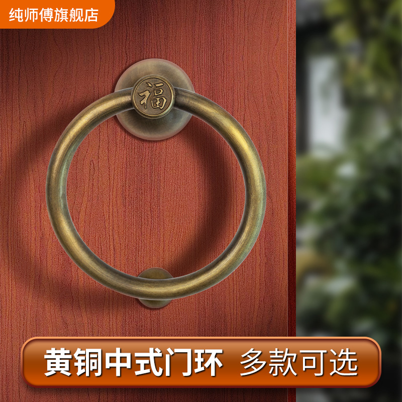 全铜中式大门拉手仿古实木门把z手老式纯黄铜拉环复古实心门环配