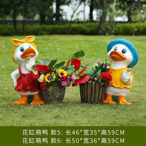 玻璃钢仿真花缸鸭子雕塑户外商场小区园林绿地橱窗美陈落地小摆件