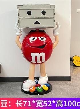 卡通大号豆摆件玻璃纤维雕塑家居客厅落地豆人网红店铺装饰公仔