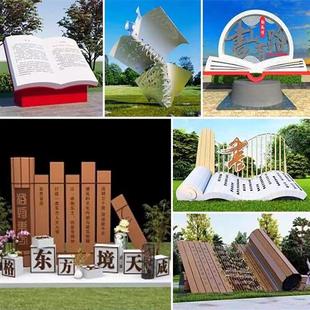 不锈钢书简雕塑定制毕业赠送母校书造型校园锻铜卷轴文化广场摆件