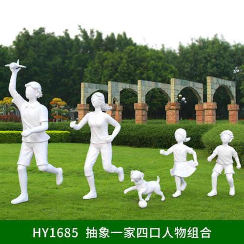 户外抽象人物雕塑广场学校草坪售楼部装饰玻璃钢现代天使舞蹈摆件