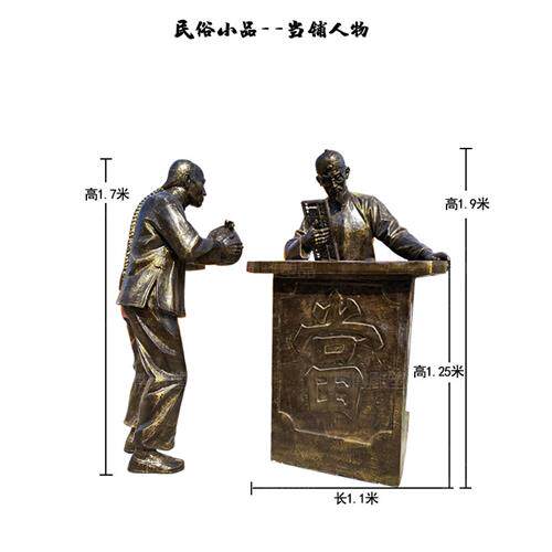 定制传统文化民俗小吃打糍粑人物雕塑玻璃钢雕塑小品人物雕塑摆件