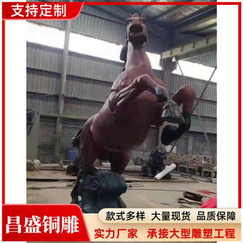 厂家直供铜动物雕塑户外广场铸铜马雕塑景观铸铜锻铜动物雕塑摆件
