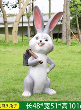 户外园林庭院摆件花园草坪幼儿园装饰卡通兔子树脂玻璃钢动物雕塑