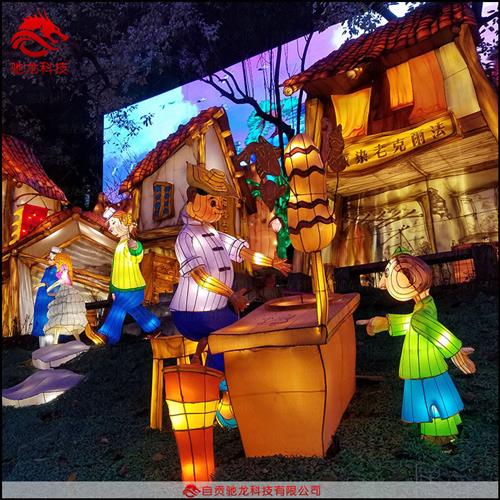 民俗文化街灯展民间故事春节花灯定制古街美陈造型灯光节制作