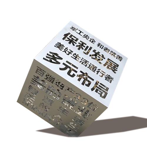 不锈钢魔方雕塑镂空发光字母正方体园林景观摆件城市广场户外摆件