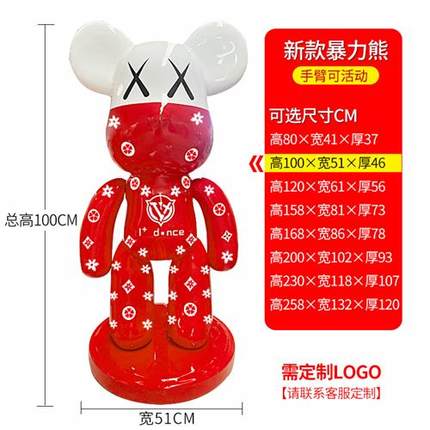 暴力熊大摆件积木熊kaws公仔大型落地摆件客厅装饰玻璃钢雕塑定制