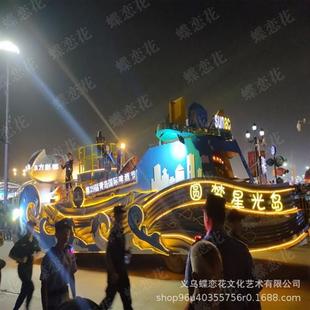 元宵游街习俗主题花车巡游打造灯会公司发光彩车装饰道具