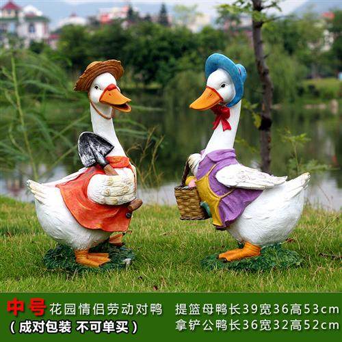 厂家直销鸭子雕塑园林摆件仿真动物卡通装饰庭院小品景观户外花园,家居饰品,户外/庭院摆件,淘宝优惠券,粉丝福利购,淘宝优惠卷