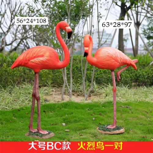户外庭院水池鸟类动物落地摆件园林婚庆玻璃钢发光仿真火烈鸟雕塑