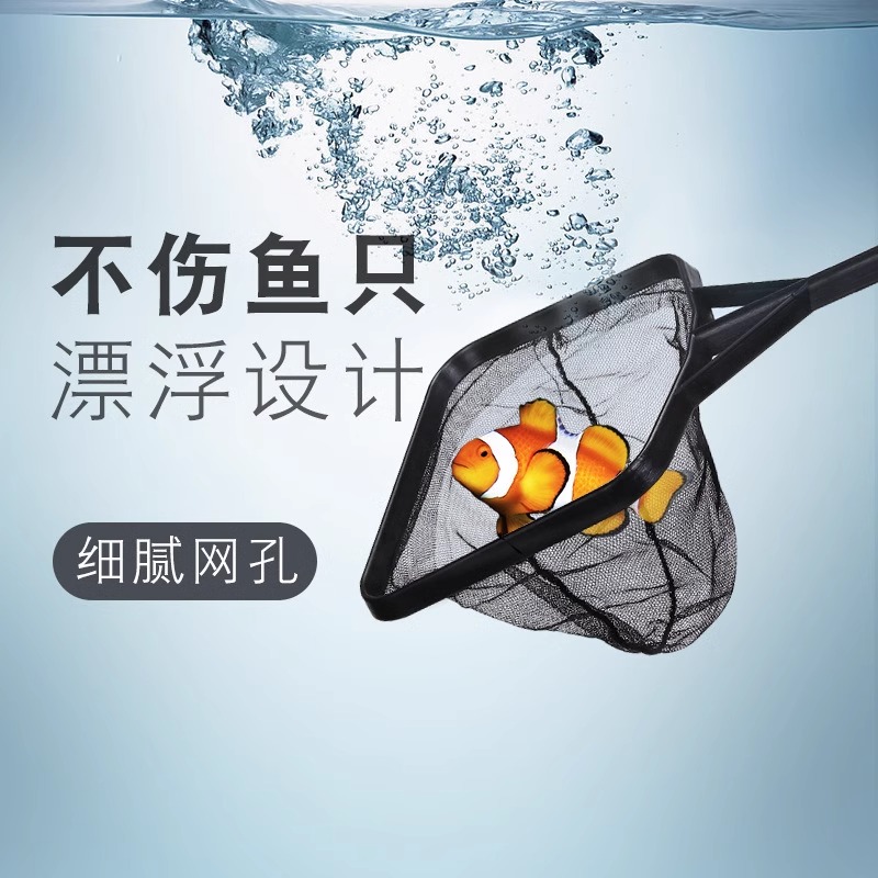 渔网抄网抄网全套网兜家用渔网捞鱼网小鱼缸捞密网鱼捞正方形鱼捞