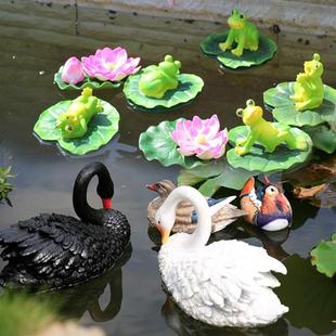 户外花园大水池仿真鸳鸯浮水青蛙天鹅摆件庭院绿头鸭水面动物装饰