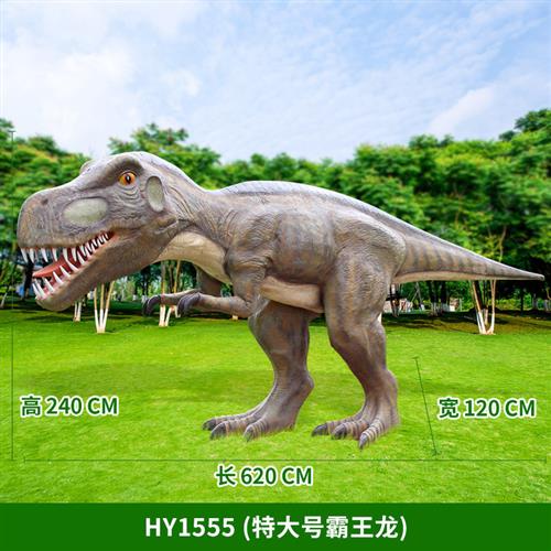 户外大型景观雕塑仿真玻璃钢霸王龙景区园林游乐园商场装饰品摆件