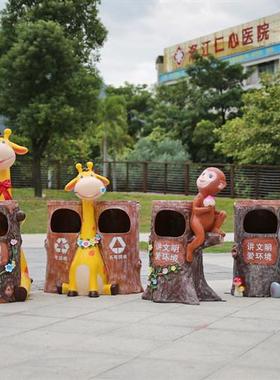 户外景观草坪雕塑玻璃钢卡通动物造型垃圾桶摆件幼儿园果皮箱装饰