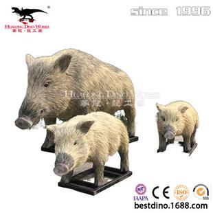 仿真动物仿真恐龙工厂山猪一家亲手工粘毛乐园打卡模型拍照摆件