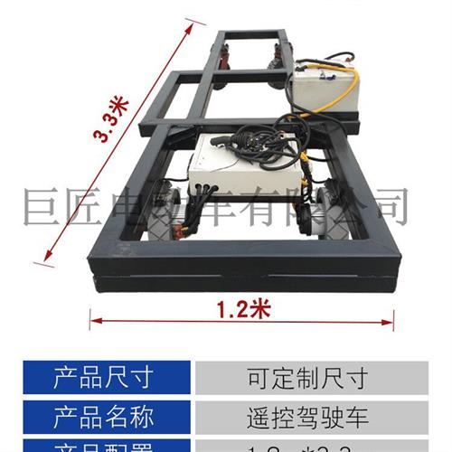 定制生产巡游花车底盘游乐园观光彩车庆典底盘四轮底盘车架厂家