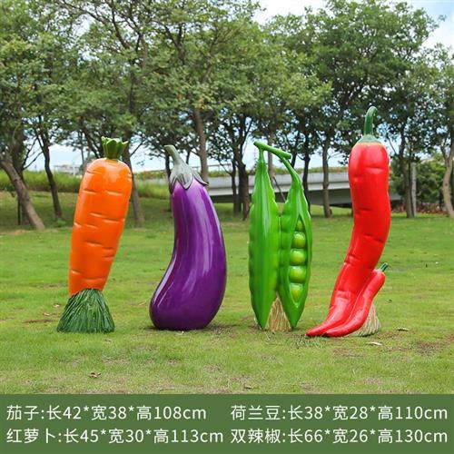 仿真蔬菜水果草莓雕塑模型南瓜葡萄摆件乡村文化玻璃钢落地装饰,基础建材,砂岩雕刻,淘宝优惠券,粉丝福利购,淘宝优惠卷