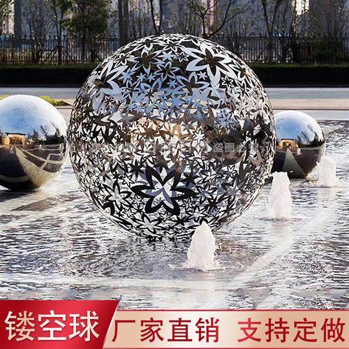 不锈钢镂空球雕塑创意金属圆球户外售楼处大型发光球水池景观摆件,家居饰品,装饰摆件,淘宝优惠券,粉丝福利购,淘宝优惠卷