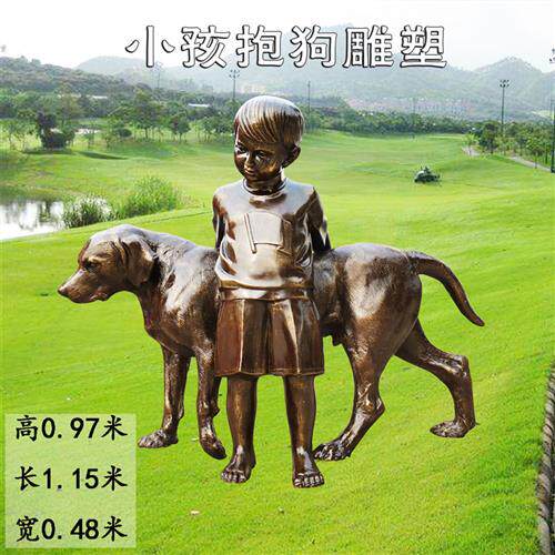 仿铜儿童玻璃钢小孩户外雕塑树脂人物摆件童趣幼儿园庭院园林校园