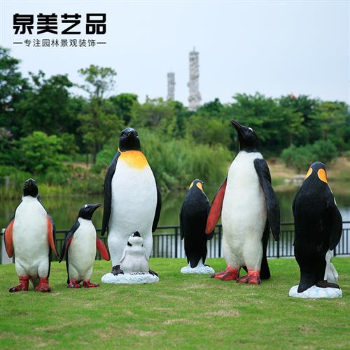 树脂工艺品厂家商场美陈园林装饰玻璃钢海洋动物雕塑仿真企鹅摆件