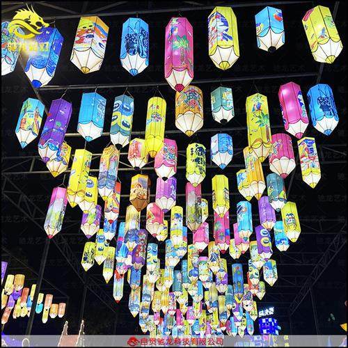 吊顶灯笼景区商业古街夜游悬挂彩灯宫灯花灯造型灯装置公司