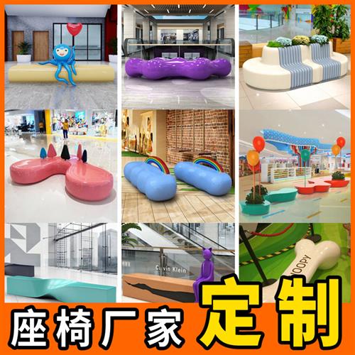 创意卡通玻璃钢休闲座椅组合马卡龙云朵椅糖果凳户外商场休息坐凳