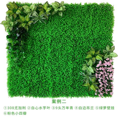 厂家仿真植物墙草坪假绿植背景墙面门头店招牌装饰塑料花墙