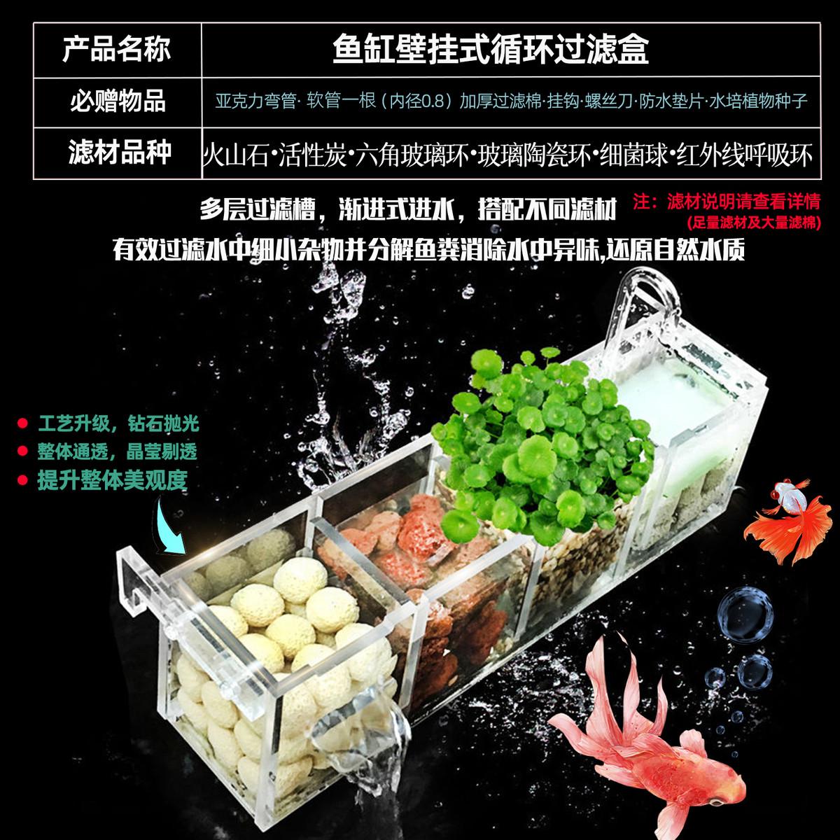 新日期ll鱼缸水族箱过滤盒增氧过滤器乌龟缸内置顶部壁挂式循环系